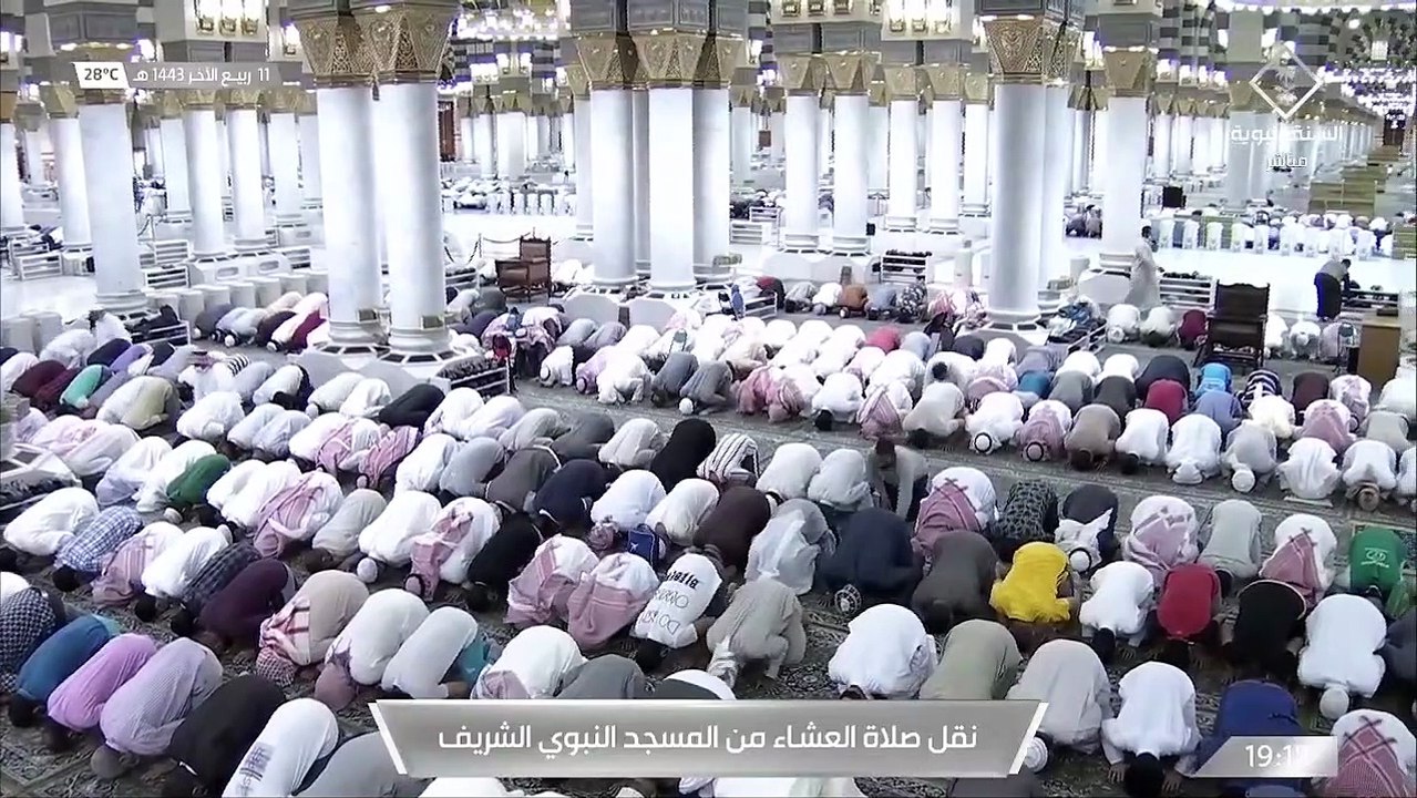 صلاة العشاء من المسجد النبوي الشريف - الثلاثاء...
