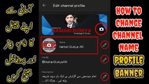 How To Change YouTube Channel Name 2023 | How To Change Channel Banner Profile 
