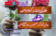 Khush ihlaqi aik aisi khushob khai | Pashto poetry | pashto black screen status | hussan bacha.