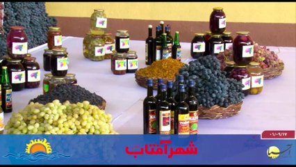 آخر هفته با ایرج جمشیدی پنجشنبه 17 آذر 1401