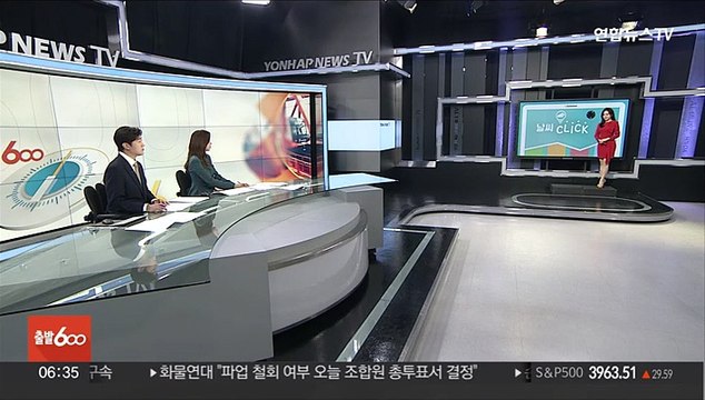 [날씨클릭] 출근길 중부 눈·비 조금…동쪽 연일 건조