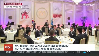 윤대통령 "여러분이 월드컵 우승팀"…손흥민 "대한민국 더 빛내겠다"