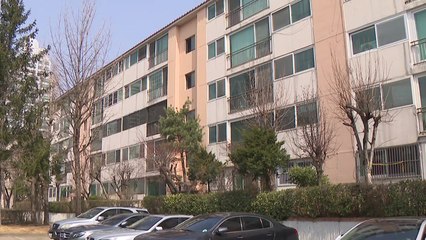 [굿모닝경제] 주거환경 나쁘면 재건축 가능해진다...노후 단지 '반색' / YTN