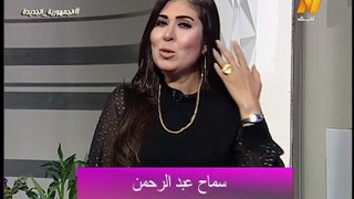 عشانك ياقمر مع سماح عبد الرحمن | عمار الشريعى | الجزء الأول