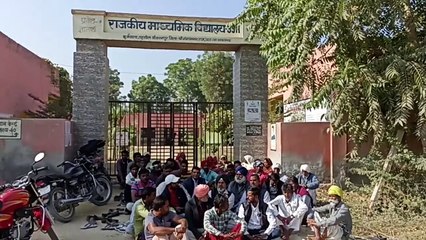 13 के लिए सरकारी स्कूल पर जड़ा ताला, फिर 10 पर माने
