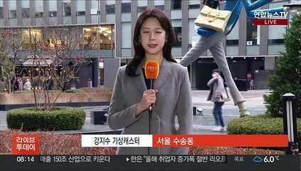 [날씨] 아침까지 중부 곳곳 눈·비…국외 미세먼지 유입