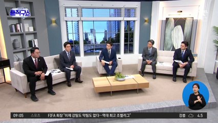 김만배의 입막음 시도…검찰 CCTV에 고스란히