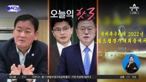 [핫플]北, 한국-브라질 16강 녹화 중계…‘손흥민’ 첫 언급