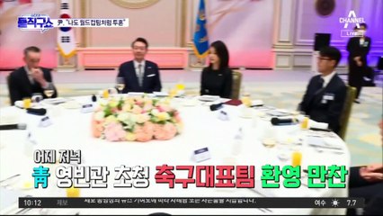 尹 “나도 월드컵팀처럼 투혼”…손흥민 “더욱 빛내겠다”