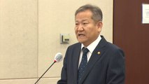 민주당, '이상민 해임안' 오늘 본회의 표결 시도...다음은 탄핵? / YTN