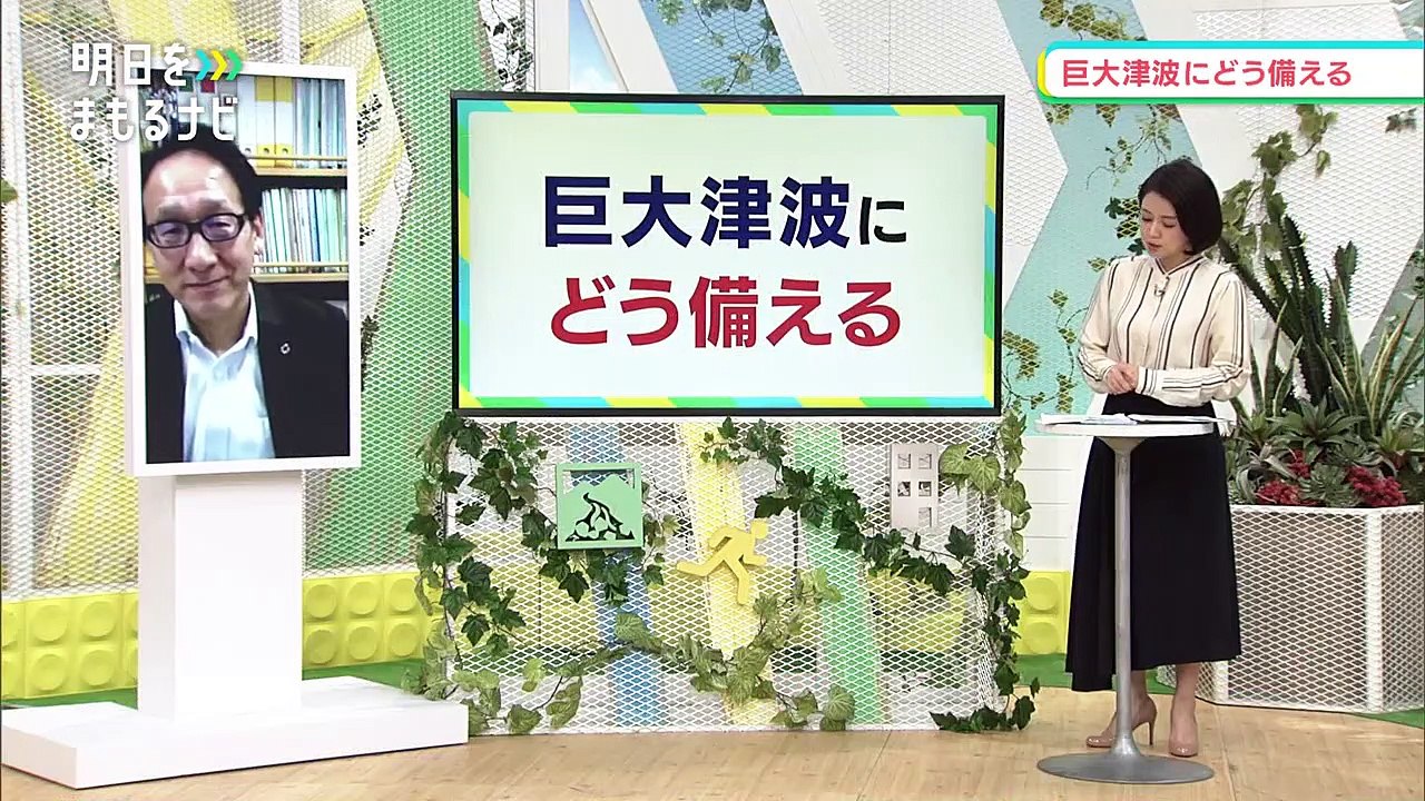 明日をまもるナビ (23)「震災10年　巨大津波にどう備える」[字]_0310_202111071005