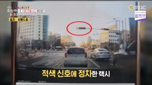 [HOT] Multiple collision accidents, the cause?,생방송 오늘 아침 221215