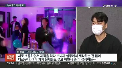 중소기업 홍보영상 학생들이 제작…"서로 도움"