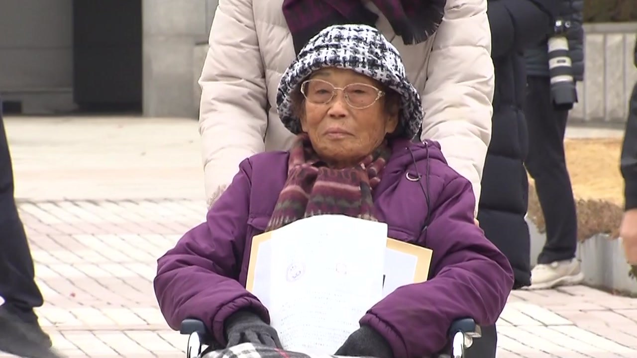 [뉴스라이더] 양금덕 할머니 서훈에 이어 토론회도 취소...'저자세 외교'? / YTN