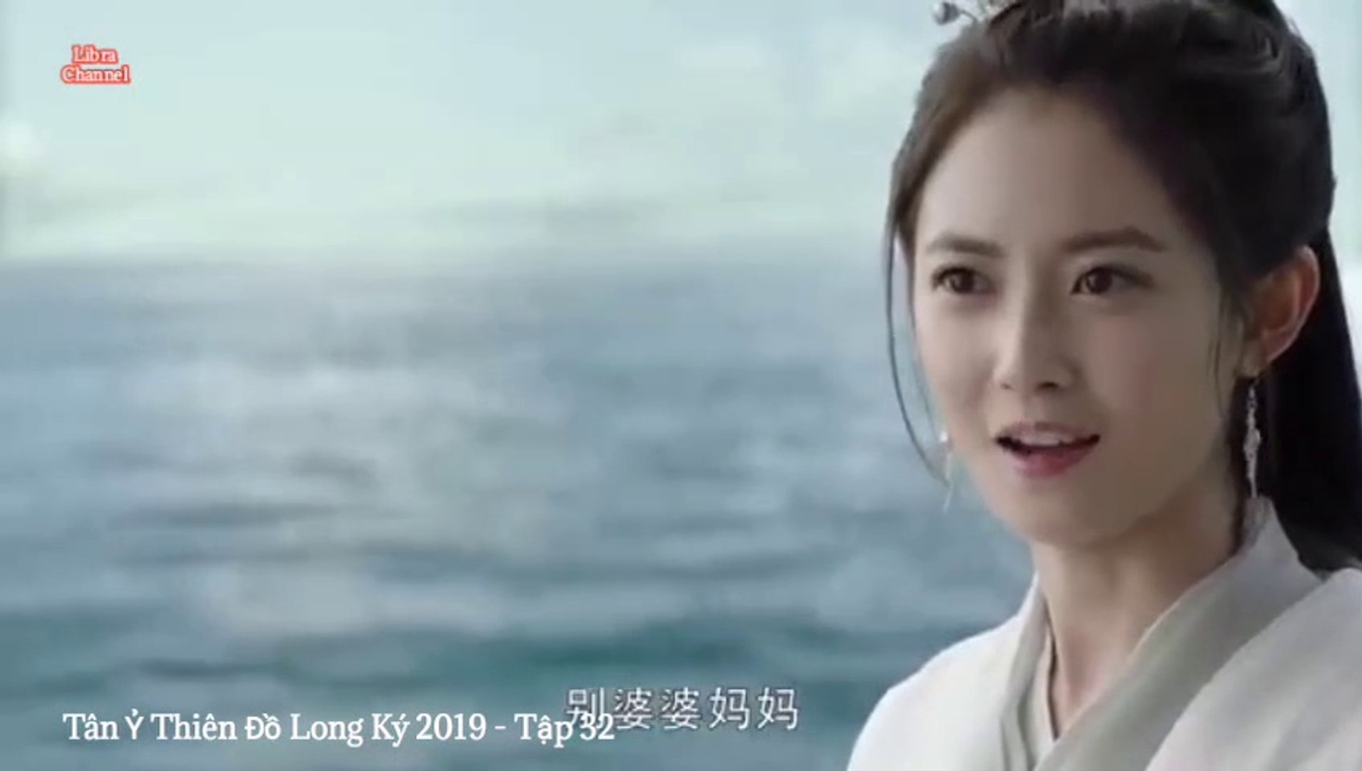 Tập 32 - Tân Ỷ Thiên Đồ Long Ký 2019 (Lồng tiếng)_DV Tăng Thuấn Hy, Trần Ngọc Kỳ, Chúc Tự Đan