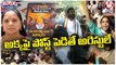 Police Raids On Political Strategist Sunil Kanugolu Offices, Arrests Congress Leaders _ V6 Teenmaar