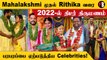 2022-ல் திடீர் திருமணம் செய்து பரபரப்பை ஏற்படுத்திய Serial Celebrities