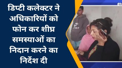 दरभंगा: डिप्टी कलेक्टर ने लोगों की सुनी समस्या, ऑन द स्पॉट किया समाधान