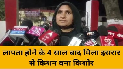 मुस्लिम परिवार के लिए फरिश्ता बना साधू, कैसे इसरार से किशन बना किशोर