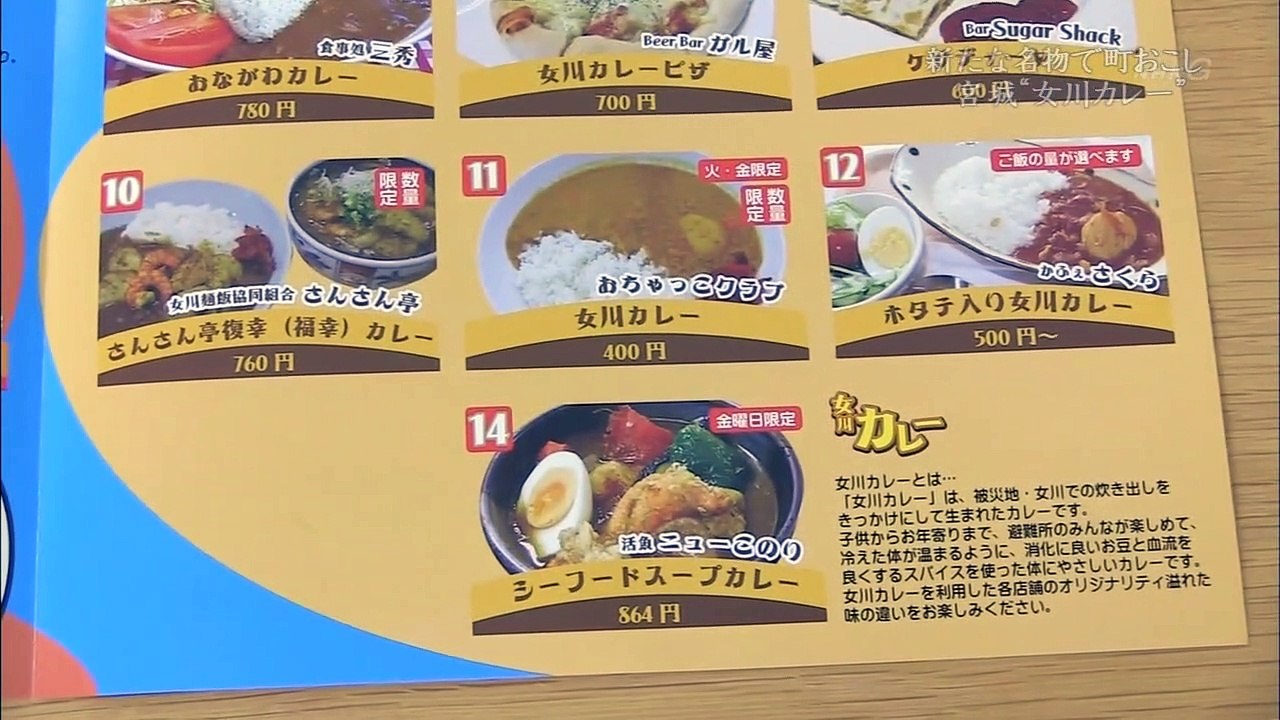 明日へ支えあおう「忘れじの旅2015秋」  0310 201511151005