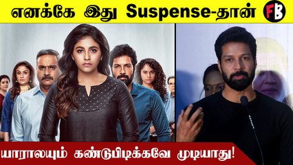 Santhosh Pradhap | முத்த காட்சி பெருசா இல்ல! நீங்க வருத்தப்படாதீங்க | Fall Pressmeet