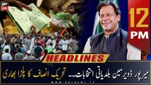 ARY News | Prime Time Headlines | 12 PM | 9th December 2022