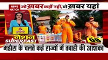 Nation Superfast : देखिए देश की सभी बड़ी खबरें तेज रफ्तार में | Speed News |