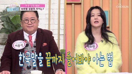 부위별 다양한 성분이 들어가 있는 녹용☺️ TV CHOSUN 221209 방송