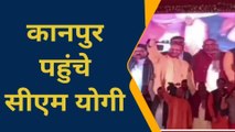 ब्रेकिंग न्यूज: कानपुर पहुंचे सूबे के मुख्यमंत्री योगी आदित्यनाथ, प्रबुद्ध सम्मेलन का शुरू हुआ आगाज