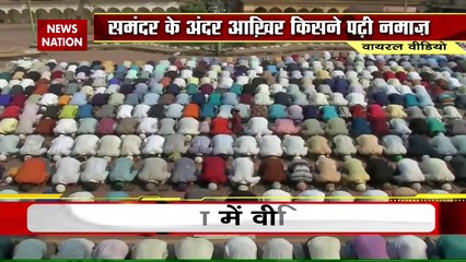 Lie Detector Test : क्या है पाताललोक में नमाज पढ़ने का सच? | Offering Namaz in Hades |