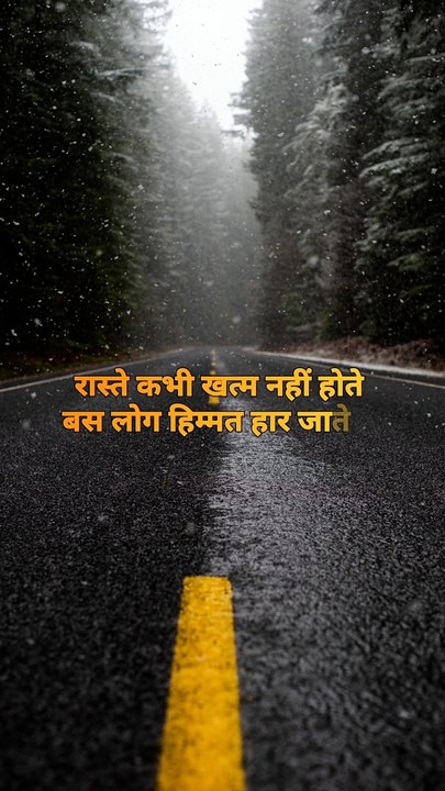 Best motivational quotes lines|| Best Motivational Status Video || Best motivational speech