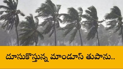 పశ్చిమ గోదావరి: డేంజర్ బెల్స్... జర జాగ్రత్త !