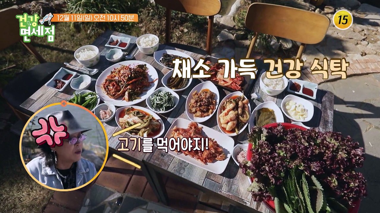 옥희 자매의 현재 건강 상태는?_건강면세점 128회 예고 TV CHOSUN 22121...