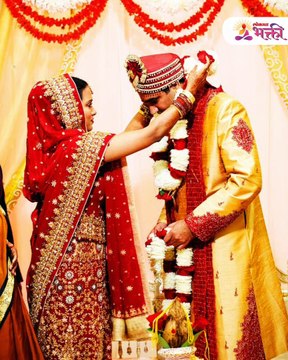 लग्नात गठबंधन विधी का करतात,जाणून घ्या त्याचा अर्थ आणि महत्त्व.