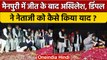 Mainpuri Bypoll: जीत के बाद Akhilesh Yadav, Dimple Yadav ने नेताजी को किया याद | वनइंडिया हिंदी