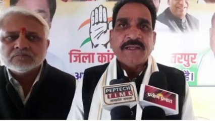 छतरपुर: हिमाचल प्रदेश में जीत और गुजरात की हार पर आई कांग्रेस की प्रतिक्रिया