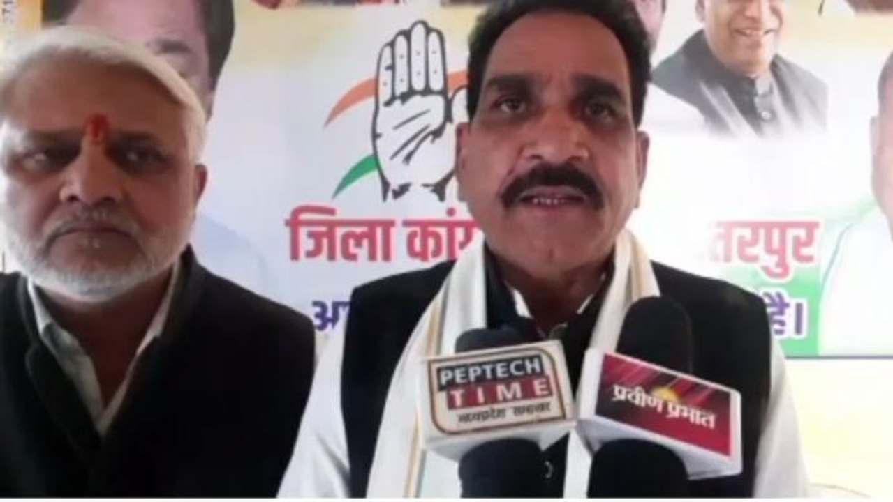 छतरपुर: हिमाचल प्रदेश में जीत और गुजरात की हार पर आई कांग्रेस की प्रतिक्रिया