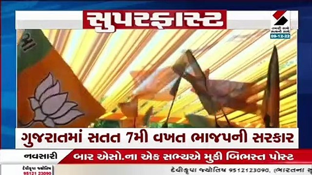 ગુજરાત વિધાનસભાની ચૂંટણીમાં 156 બેઠકો પર ભાજપની ભવ્ય જીત