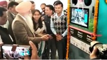 RVM Machine InauGUrated by dr. inderbir singh nijjar Local body minister punjab