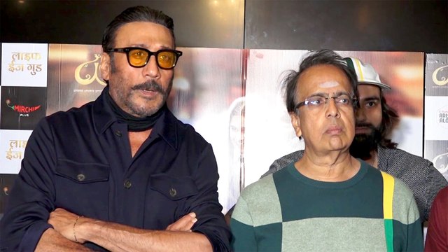 जैकी श्रॉफ कई सेलेब्स के साथ 'लाइफ इज गुड' की स्पेशल स्क्रीनिंग में हुए शामिल