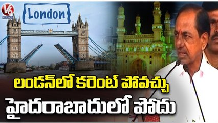 No Powercuts In State | KCR Speech At Police Academy | Hyderabad | V6 News