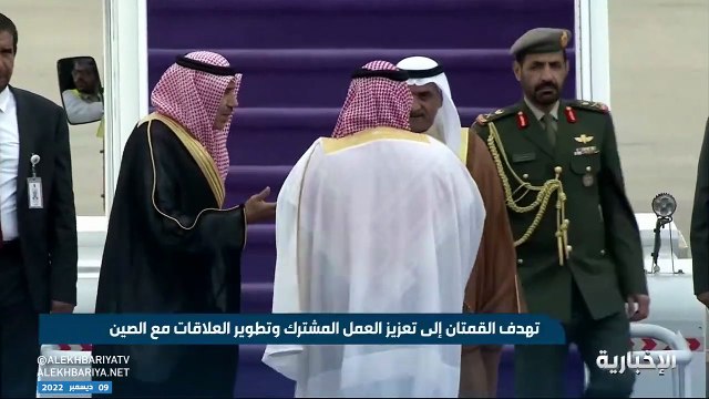 وصول الوفد الإماراتي للمشاركة في القمتين الخليجية والعربية مع الصين