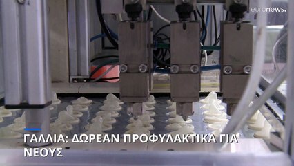 Δωρεάν προφυλακτικά για τους νέους ανακοίνωσε ο Μακρόν
