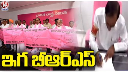 CM KCR Signs On BRS Party Official Announcement Documents At Telangana Bhavan | V6 News