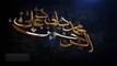Fzail e Quran | Muhammad Dawood Ur Rehman Ali