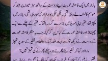 Faqeer Aur Fakhsha Aurat | Sabaq Amoz Kahaniyan | Moral Stories | Urdu Moral Stories | Urdu Info Stories