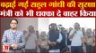 Bharat Jodo Yatra में बढ़ाई गई Rahul Gandhi की सुरक्षा, मंत्री शांति धारीवाल को भी धक्का देकर खदेड़ा