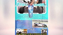 珠海賽車歷史 | 康巴斯方程式賽車駕駛技術學校成立|| Zhuhai Racing History | Formula Campus Racing School was established