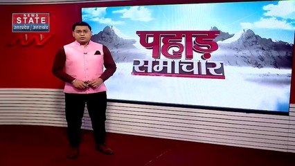 Uttarakhand News : Bageshwar के कपकोट में खाई में गिरी कार | Bageshwar News |