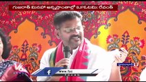 CM KCR, TRS Leaders Collects Crores Of Rupees In The Name Of Bangaru cooli Says Revanth Reddy | V6